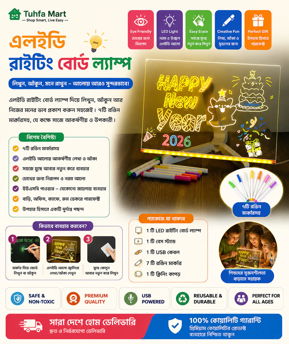 এলইডি রাইটিং বোর্ড ল্যাম্প